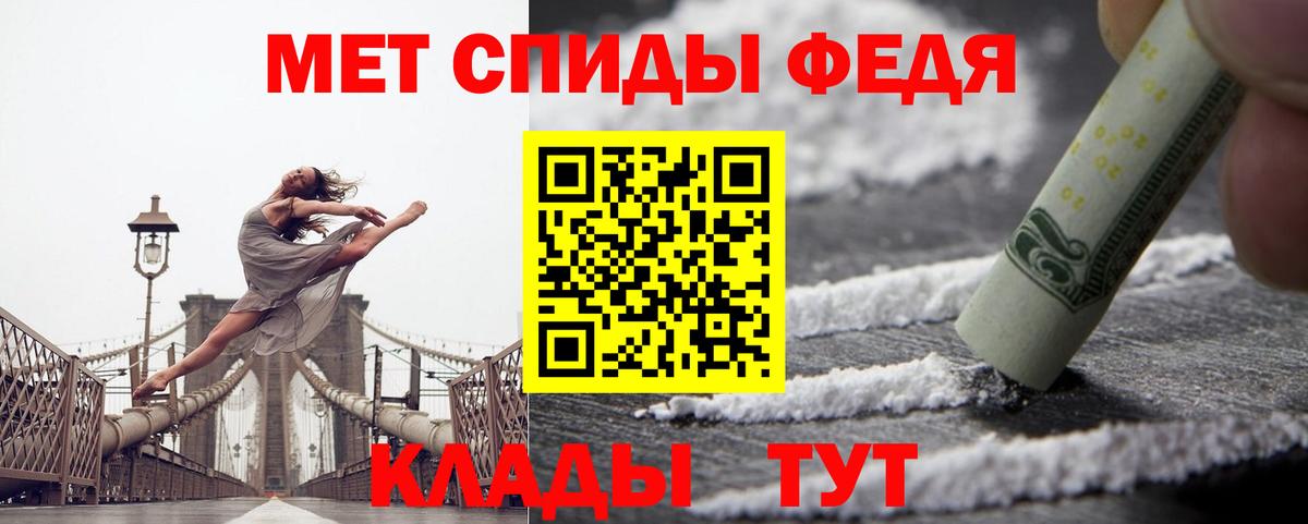 Амфетамин Premium Усолье-Сибирское