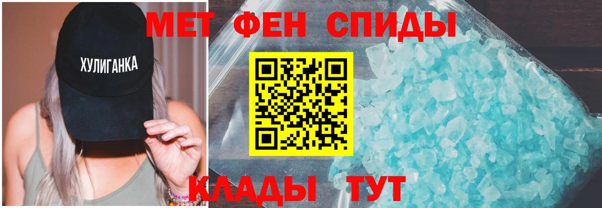 Усолье-Сибирское  Амфетамин VHQ  АМФЕТАМИН  АМФЕТАМИН  Вход с VPN 