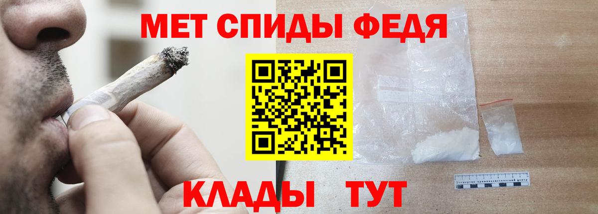 Amphetamine 97% Усолье-Сибирское