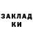 Кетамин VHQ Miguel Malabanan
