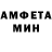 Метадон кристалл Eliza Hey