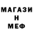 Amphetamine Розовый Smereka TV