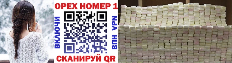 Купить  Усолье-Сибирское  КОКАИН 97% 