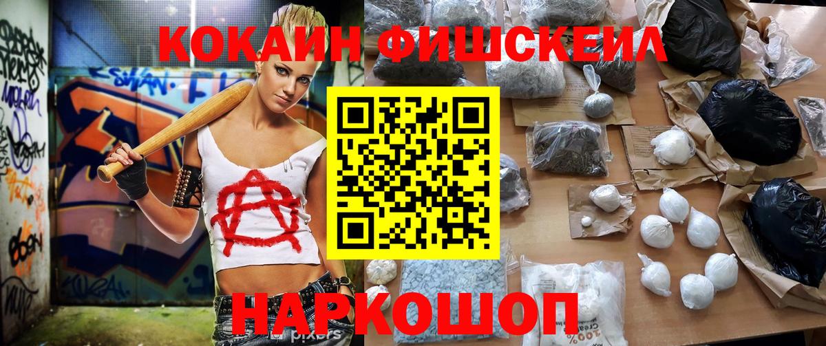 Cocaine Колумбийский Усолье-Сибирское