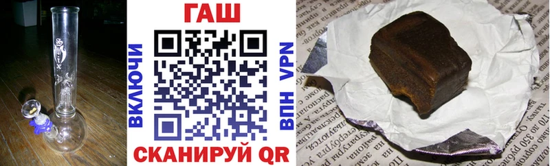 Гашиш индика сатива  Купить где  Усолье-Сибирское 