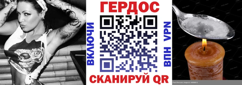 Героин гречка Усолье-Сибирское