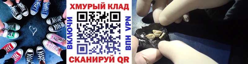 Купить где  Усолье-Сибирское  Героин Афган 