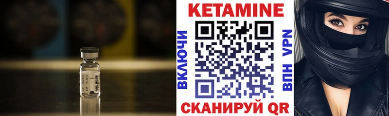 КЕТАМИН ketamine  Купить закладки  Усолье-Сибирское 