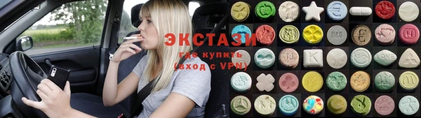 MESCALINE Михайловка
