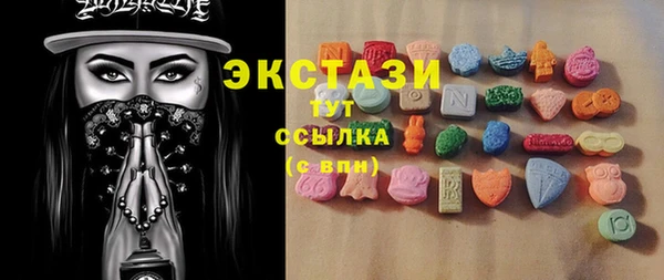 МДМА Михайлов