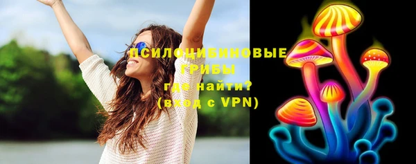 MESCALINE Михайловка