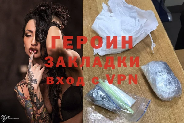 MESCALINE Михайловка