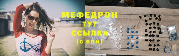 MESCALINE Михайловка