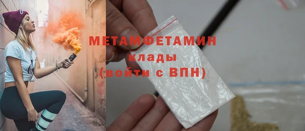 MESCALINE Михайловка