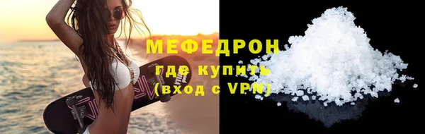 mdpv Михайловск