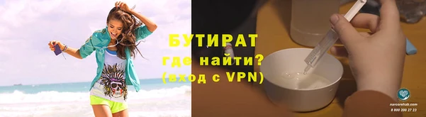 MESCALINE Михайловка