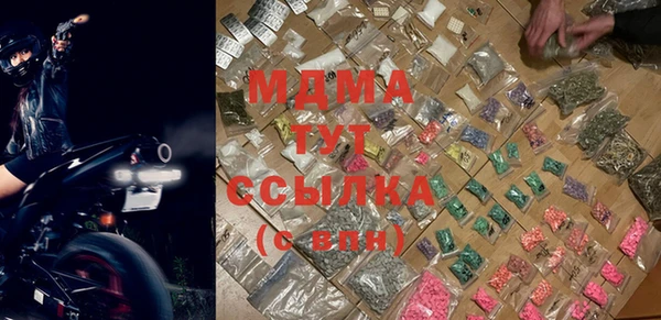 МДМА Михайлов