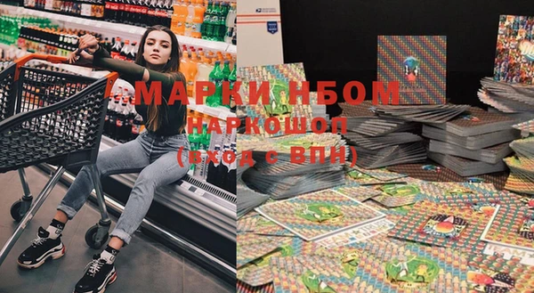MESCALINE Михайловка
