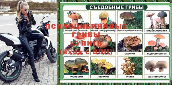 MESCALINE Михайловка