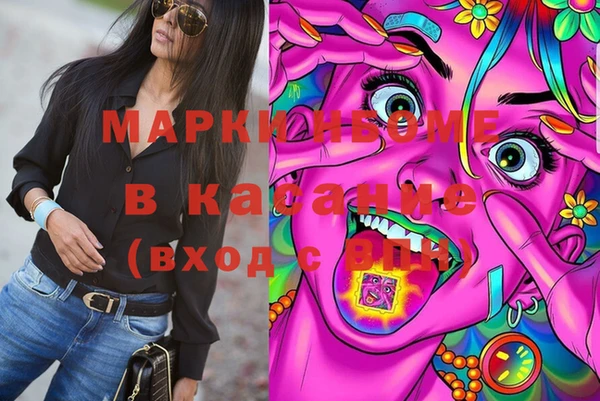 MESCALINE Михайловка