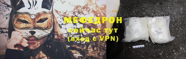 MESCALINE Михайловка