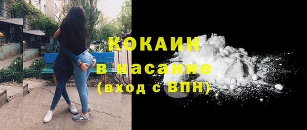 MESCALINE Михайловка