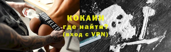 MESCALINE Михайловка