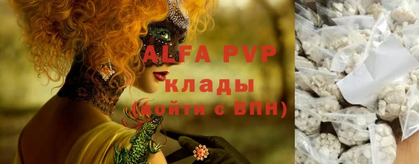 MESCALINE Михайловка