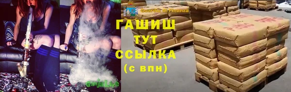 MESCALINE Михайловка