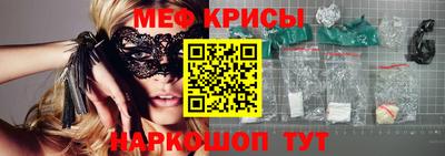 спиды Бугуруслан