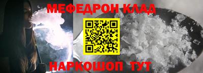 ешки Наро-Фоминск