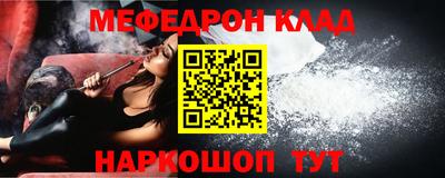 ешки Наро-Фоминск