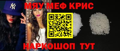 дживик Бийск