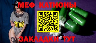 спиды Бугуруслан