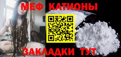 кокаин перу Нальчик