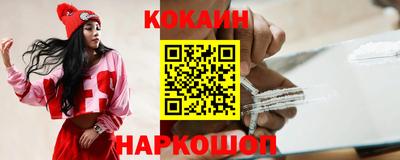 ешки Наро-Фоминск