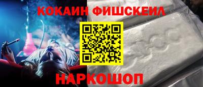 MESCALINE Беслан