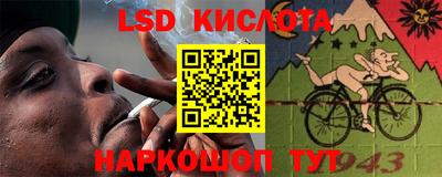 кокаин перу Нальчик