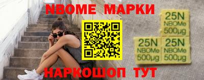 кокаин перу Нальчик