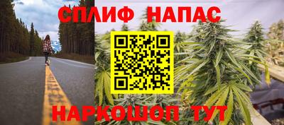 мяу мяу кристалл Будённовск