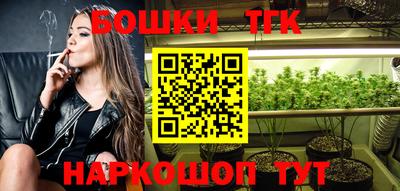 ешки Наро-Фоминск