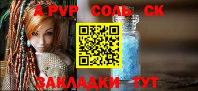 MESCALINE Беслан