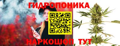 ешки Наро-Фоминск