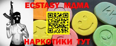 ешки Наро-Фоминск
