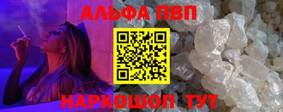 ешки Наро-Фоминск