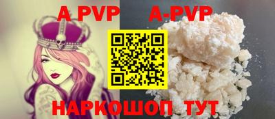 кокаин перу Нальчик