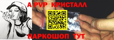 кокаин перу Нальчик