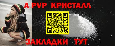 ешки Наро-Фоминск