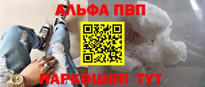 мяу мяу кристалл Будённовск