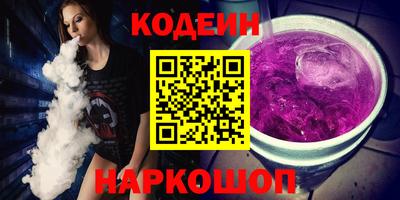 ешки Наро-Фоминск